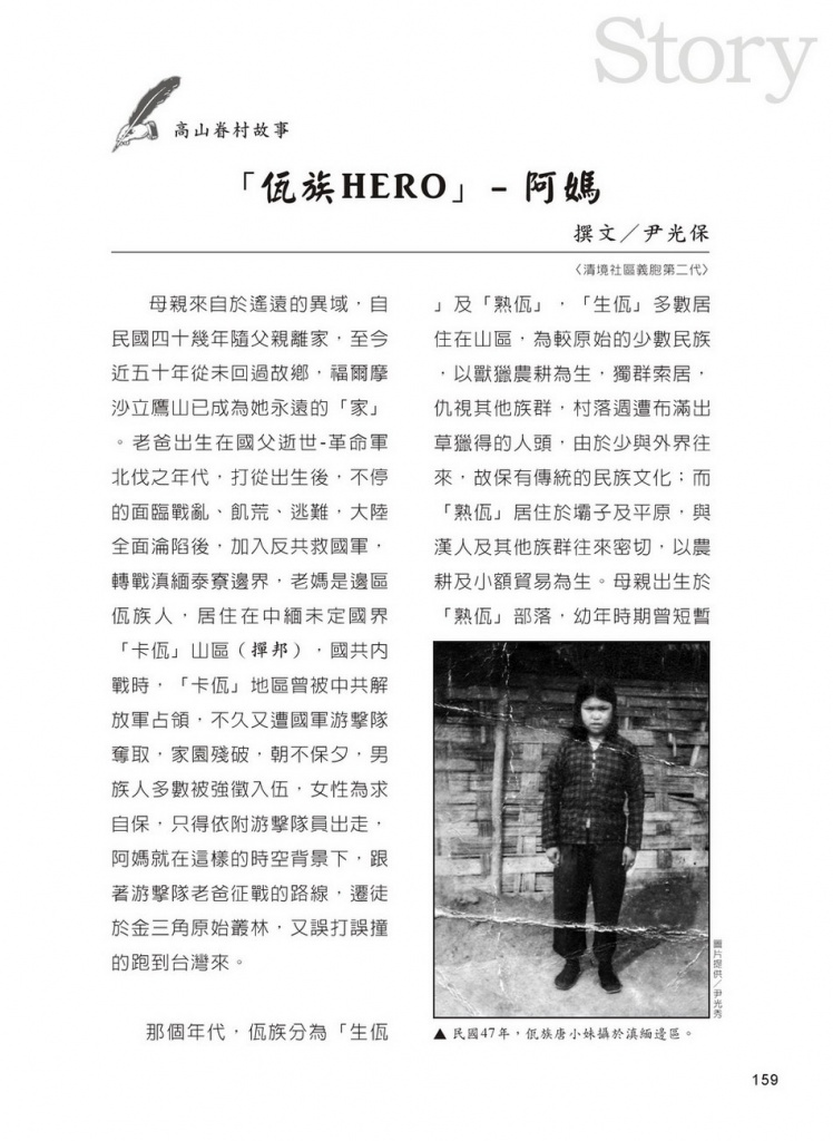  50 p158 163 hero 2